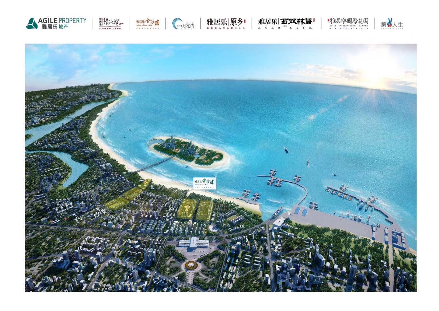 雅居乐金沙湾在售A1001地块2号楼，均价13300元/㎡